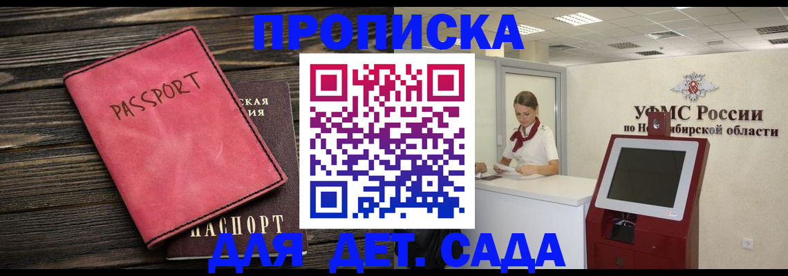 временная регистрация поиск в Костроме