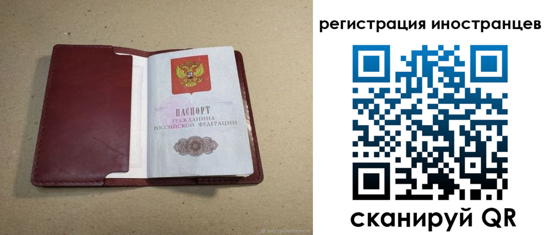 регистрация для школы в Костроме