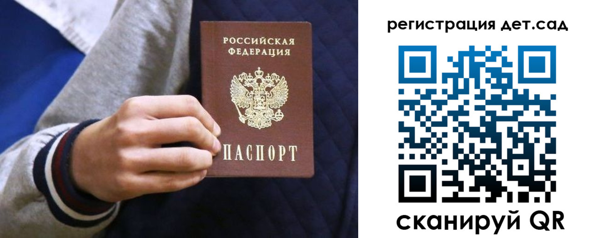 временная регистрация гарантия в Костроме