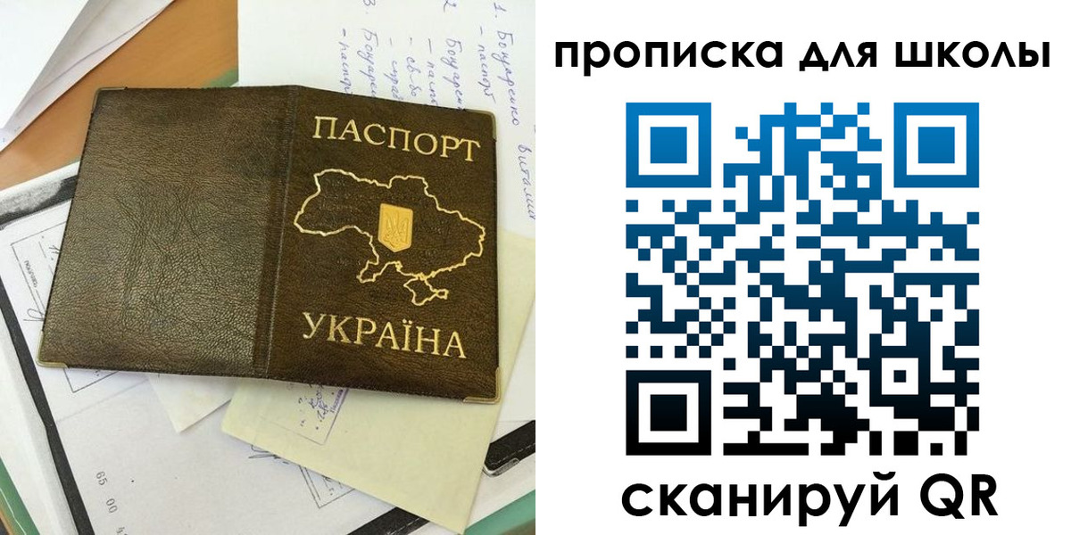 прописка поиск в Костроме