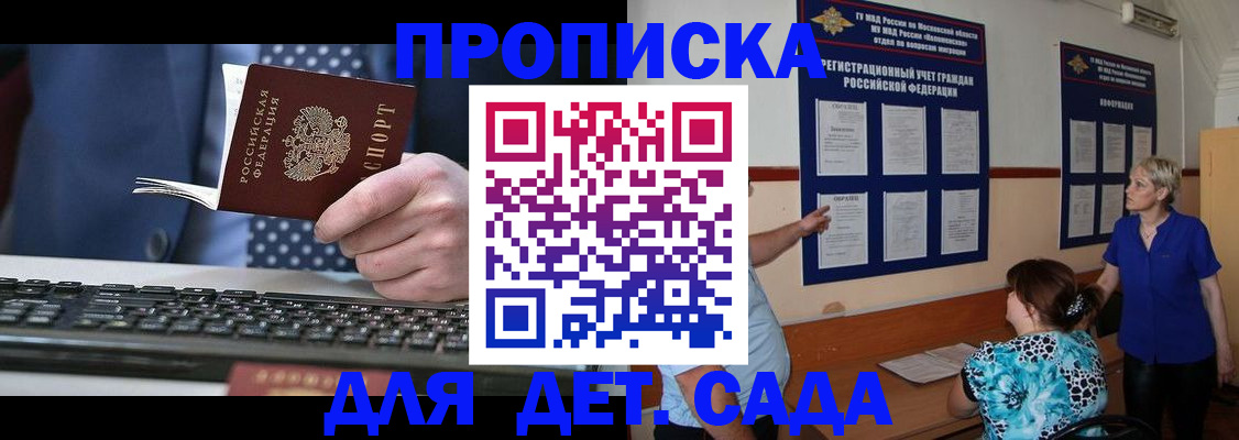 миграционный учет в Костроме