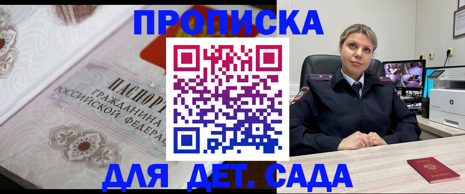прописка иностранных граждан в Костроме