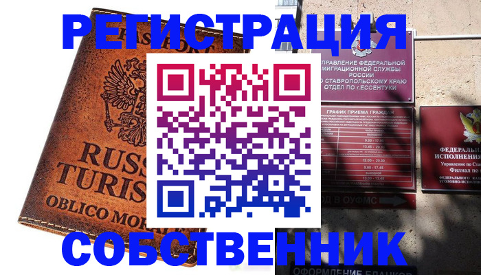 найти адрес прописки в Костроме