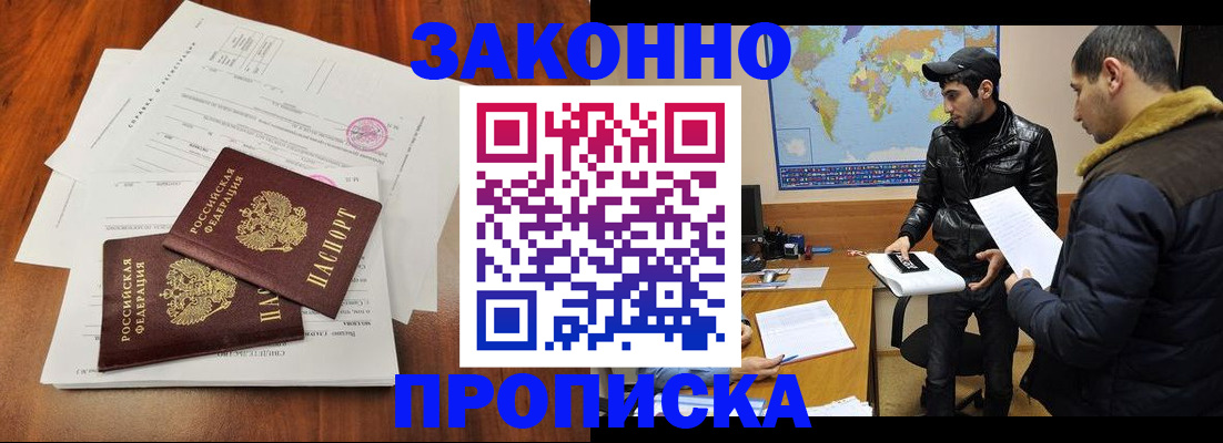 регистрация в Костроме